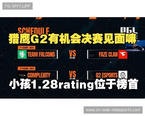 赞助淘汰赛：哪些品牌最有机会落地大型赛事？